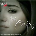 عکس میکس غمگین/ عاشقانه/بغض سنگین / نداشتی هوامـــو