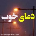 عکس اگه دلت گیره - فقط خدا