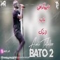 عکس موزیک ویدیو هی کوتاه از آهنگ باتو۲ از امیرتتلو(1)