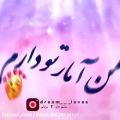 عکس کلیپ عاشقانه سینا درخشنده / آهنگ جدید / عاشقانه