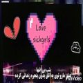 عکس آهنگ love sickgrl از black pink با زیرنویس