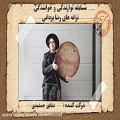 عکس مسابقه آکورد ترانه های رضا یزدانی