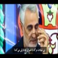 عکس شعری که اشک حاج قاسم سلیمانی و رهبر انقلاب را در آورد!