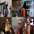 عکس خوانندگی بازیگران؛ از حامد بهداد، عطاران و گلزار تا مهناز افشار و لیلا حاتمی