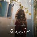 عکس کلیپ عاشقانه/موسیقی غمگین جدید/موزیک عاشقونه/اهنگ احساسی