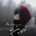 عکس کلیپ عاشقانه جدید/موسیقی غمگین جدید/موزیک عاشقونه/اهنگ احساسی