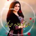 عکس اهنگ عاشقانه لری/کلیپ غمگین ترکی/اهنگ بختیاری