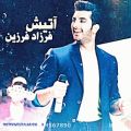 عکس karaoke (فرزاد فرزین : آتیش) instrumentalmusic_a@