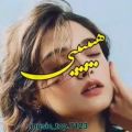 عکس آهنگ عاشقانه برای استوری / کلیپ عاشقانه / جدایی