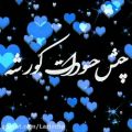 عکس کلیپ شاد عاشقانه / آهنگ شاد عاشقانه