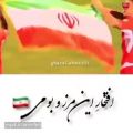 عکس کلیپ جدید هواداری پرسپولیس برای استوری