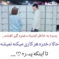 عکس کلیپ عاشقانه کره ای__میثم ابراهیمی