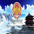 عکس سرود ملی کشور بوتان