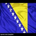 عکس سرود ملی کشور بوسنی و هرزگوین
