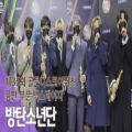 عکس برد و مصاحبه بی تی اسBTS با Golden Disk Awards2021