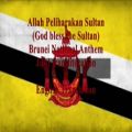 عکس سرود ملی کشور برونئی