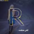 عکس کلیپ اسمی عاشقانه جدید - R