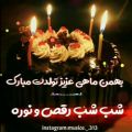 عکس تبریک تولد به بهمن ماهی ( فالو = فالو )