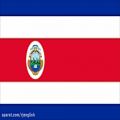 عکس سرود ملی کشور کاستاریکا
