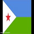 عکس سرود ملی کشور جیبوتی