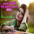 عکس کلیپ عاشقانه: دلم هی میره برات....عاشقانه...عشقولانه