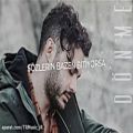 عکس İlyas Yalçıntaş - Dönme - TRMusic.iR