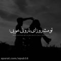 عکس کلیپ عاشقانه: تو مثل روزای خوبی....عاشقانه...عشقولانه