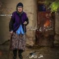 عکس آهنگ مادر - علی رزاقی - دل شکسته مادر - آهنگ مادرانه