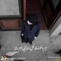 عکس میکس غمگین ایرانی ـ میکس سریال شهرزاد