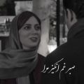 عکس میکس فیلم سارا و آیدا ـ موزیک عاشقانه ـ میکس ایرانی