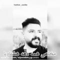 عکس کپشن مهمع برا کسایی که..برا همه مهمع!|: