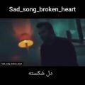 عکس موزیک ویدیو احساسی / میثم ابراهیمی / بعد تو شدم دچار درد