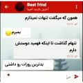 عکس میکس عاشقانه/احساسی/نبود پیشم کسی جز خودم / حس تنهایی