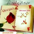 عکس روزت مبارک مادر _ چه خوبه که هستی