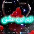 عکس لعنت به هرچی عشقه