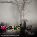 عکس کلیپ عاشقانه: شکسته دل زارم...عاشقانه...عشقولانه...عشق خاص