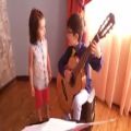 عکس گیتار زنی و خوانندگی دو کودک از آهنگ جان مریم