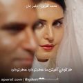 عکس کلیپ عاشقانه و احساسی