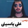 عکس خواننده ی ماه ها متولد کدوم ماهی