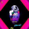 عکس Ahmad Saeedi - Moohat Remix / ریمیکس احمد سعیدی - موهات
