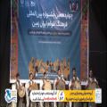 عکس گروه همنوایی و همنوازی حیدر - چهاردهمین جشنواره بین المللی فرهنگ اقوام ایران
