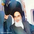 عکس نماهنگ خمینی امام