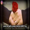 عکس آهنگ عاشقانه ی بسیار زیبا به زبان انگلیسی همراه با برگردانِ پارسی