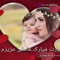 عکس کلیپ مادر _ آهنگ عاشقانه _ روز مادر مبارک