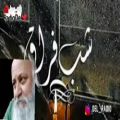 عکس شب فراق شعری عاشقانه از کیهان ژولیده انارکی و صدای دلنشین اعظم کلیایی رو بشنویم