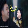 عکس آهنگ ایمان سیاهپوشان - دن و دنه