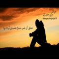 عکس دکلمه شعر عاشقانه بسیار زیبا - مریم امجدیان