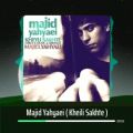 عکس مجید یحیایی ( خیلی سخته ) Majid Yahyaei - Kheili Sakhte