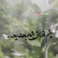 عکس آهنگ عاشقانه و احساسی - پازل بند