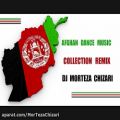 عکس ریمیکسی از بهترین و شادترین آهنگهای افغان کاری از دی جی مرتضی چیذری